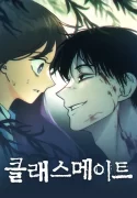 Classmate – Manhwa