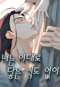 Forever out of reach