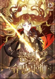 Golden Chevalier