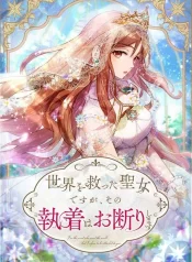 I Am The Saintess Who Saved The World But I Refuse To Be Attached To You