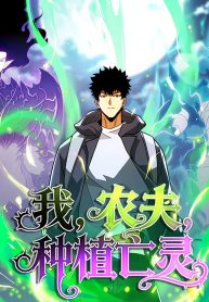 I-Farmer-Plant-the-Undead