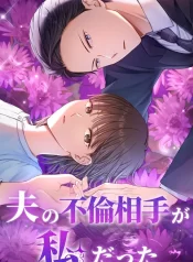 I Was The Woman My Husband Had an Affair With