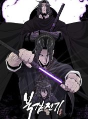 Legend-of-the-Northern-Blade