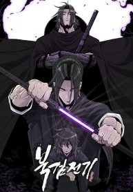 Legend-of-the-Northern-Blade