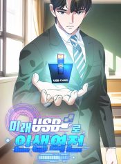 Reversing-Life-With-Future-USB