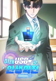 Reversing-Life-With-Future-USB