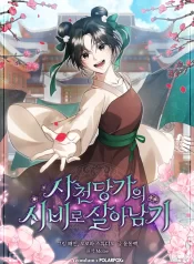 Surviving as a Maid of the Sichuan Tang Clan