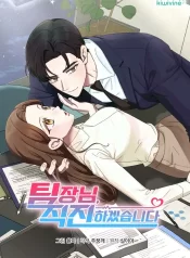 Team Leader I’ll Go Straight Forward