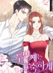 The Second Time, Like a Pro