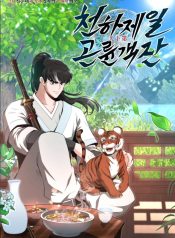 The-World’s-Best-Kunlun-Tavern