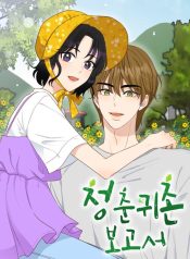 Back-Where-the-Heart-Belongs