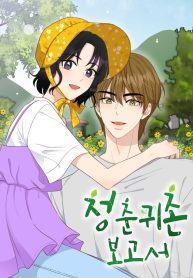 Back-Where-the-Heart-Belongs