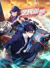 Beast-Taming-Starting-With-the-Classic-of-Mountains-and-Seas-Sweeping-Across-the-Globe