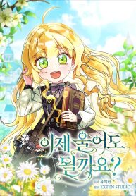 Can-I-Finally-Cry-Now