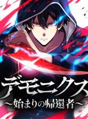 Dead End Demonics The First Returner