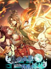 Godly-Strange-World,-I-Possess-Unique-Enlightment