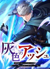 Gray-Ash-The-Dismissed-Knight-Begins-Anew-in-the-Dungeon-City