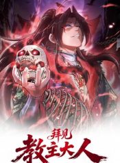 Greetings Sect Leader