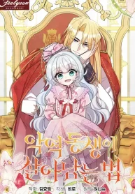 How to Survive as the Villain’s Younger Sibling