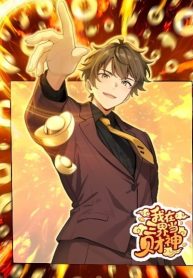 I’m the King of Wealth in the Three Realms