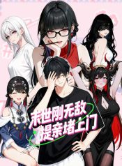 Invincible-in-the-Apocalypse-Proposing-Marriage-at-Your-Doorstep