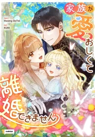 My Family Is Too Precious to Let Go