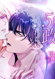 My Fifth Political Marriage Is With the Man Who Hates Me