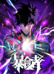 Return-of-the-Devourer