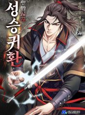 Return-of-the-Immortal-Monk