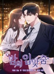 The-Kiss-of-That-Night