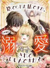 Abandoned,Yet Loved Beyond Measure