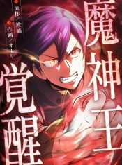 Demon King Awakening