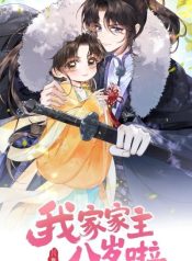 Our Family Head Is Only Eight Years Old