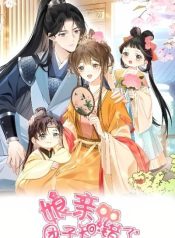 The Child She Raised Married Me