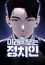 The Politician Who Can See the Future