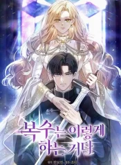 This Is How Revenge Is Done