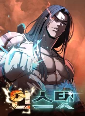 To Hell With the Status Window