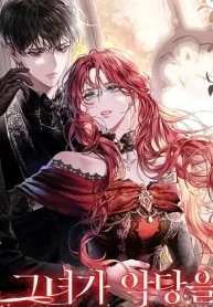 Why She Helps the Villain