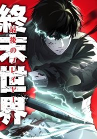 Apocalypse World The Last Player