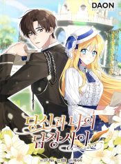 Between Your Letter and My Reply