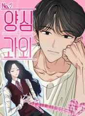 Conscientious Tutoring