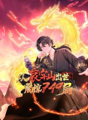 Emerging from Ailao Mountain, Shocking Bureau 749