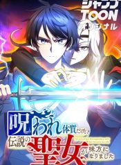 I May Be Cursed But the Legendary Saint Is on My Side