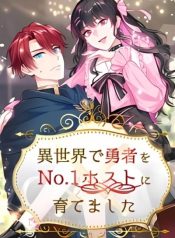 I Raised the Hero to Be the No.1 Host in Another World