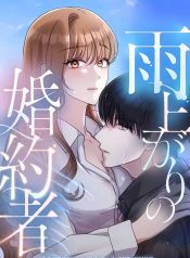 The-Fiance-After-the-Rain