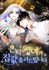 The Retired Saintess Raises Property Values