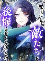 When My Enemies Began to Regret