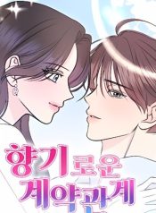 Fragrant Contractual Relationship