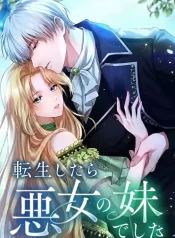 I Was Reincarnated as the Villainess’s Sister