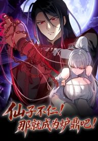 If the Fairy is Heartless Then Let her Become a Furnace